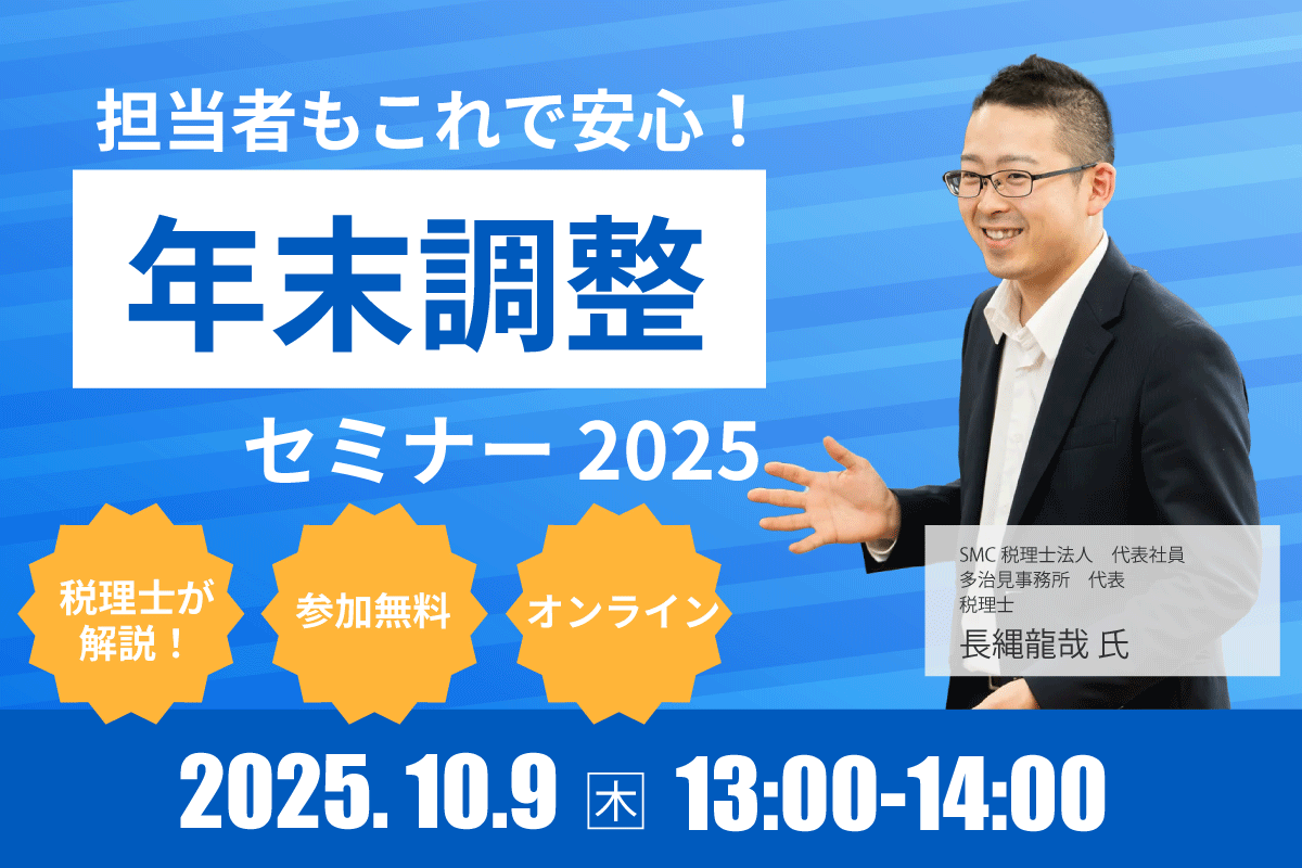 Webマーケティングのセミナー画像3