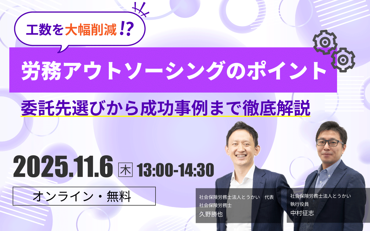Webマーケティングのセミナー画像4