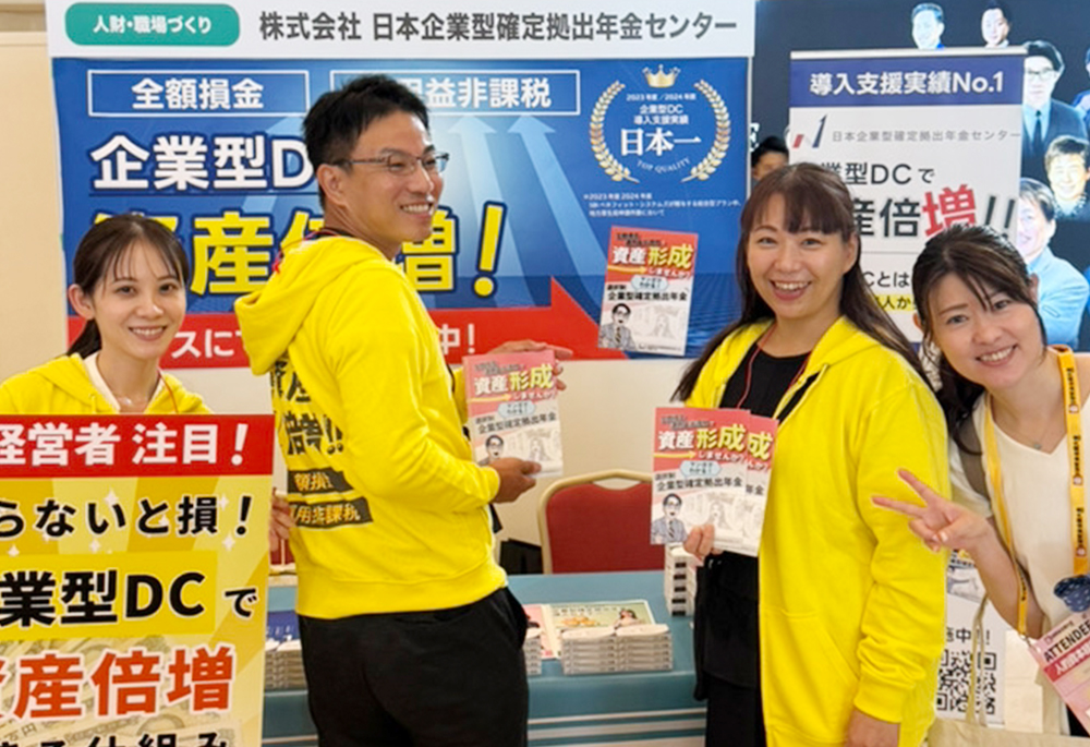 イベントの時の写真