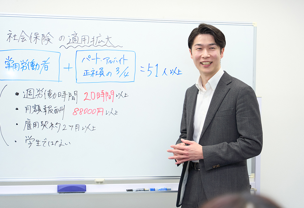 営業をしている様子